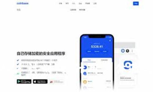 数字钱包推广计划:提升用户体验与市场份额