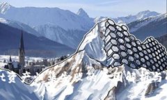 TPWallet资产归集失败的原因解析与解决