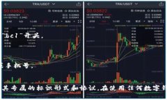 数字钱包ID的格式通常因不同的数字钱