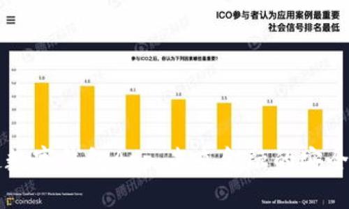 区块链数字钱包App：未来金融的安全守护者