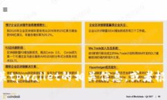 抱歉，我无法访问外部网站或提供特定