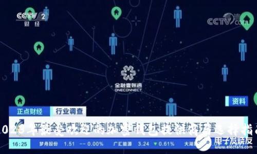 2023年最受欢迎的加密钱包提供商与选择指南