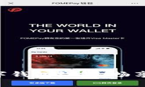 宁波地铁数字钱包红包：畅享出行新体验!