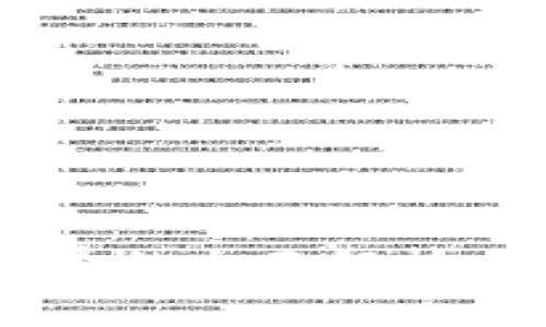 TPWallet矿工费的全面解析：到底是什么币？