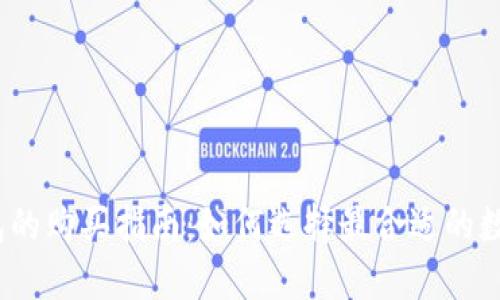 数字钱包的购买指南：如何选择最合适的数字钱包？