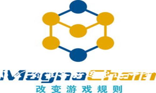 如何安全下载国际数字钱包：一步步指南与最佳选择

国际数字钱包, 数字货币, 区块链, 安全下载/guanjianci

什么是国际数字钱包？
在数字经济飞速发展的今天，国际数字钱包成为了越来越多用户进行跨境交易与资产管理的首选工具。你可能会问，什么是国际数字钱包？简单来说，国际数字钱包是一种能存储和管理多种数字货币的工具，比如比特币、以太坊等。除了传统的货币，国际数字钱包还支持你进行国际支付、转账及购物等多种功能。 

下载国际数字钱包的重要性
当你决定加入全球数字货币的浪潮时，下载一个可靠的国际数字钱包是你第一步。你可能会想，为什么下载国际数字钱包如此重要？其实，拥有一个安全、便捷的数字钱包，可以帮助你快速便捷地管理你的资产以及保护你的资金安全。想象一下，如果没有一个安全的平台，如何保护你的投资资金？ 

选择合适的国际数字钱包
市面上的国际数字钱包种类繁多，如何选择适合自己的钱包呢？在此，我们为你提供几点建议：
ul
  listrong安全性：/strong选择一个有良好安全记录和信誉的钱包。常见的安全措施包括双重身份验证、冷存储等。/li
  listrong使用简单性：/strong用户友好的界面与操作流程，可以让你更轻松地进行交易。/li
  listrong支持的货币：/strong确认钱包支持你想要交易的数字货币种类。/li
  listrong费用：/strong了解相关的交易费用，选择公平合理的费率。/li
/ul

在哪里下载国际数字钱包？
现在，让我们来探讨一下具体的下载地点。通常情况下，国际数字钱包可以通过以下几种方式下载：
ul
  listrong官方网站：/strong很多知名钱包都会在其官方网站提供下载链接，一定要确保这个网站是它的官方站点，避免钓鱼网站的风险。/li
  listrong手机应用商店：/strong通过Google Play Store或Apple App Store可以下载到多个受欢迎的国际数字钱包应用。/li
  listrong区块链论坛及社区：/strong加入相关的区块链论坛，获取其他用户的推荐。你会发现，社区的力量是巨大的，许多用户会分享他们的使用心得与推荐。/li
/ul

怎样确保下载的安全性？
无论你选择哪个下载渠道，都应该提高警惕以确保下载的安全性。比如：
ul
  listrong检查评分与评价：/strong在应用商店查看该钱包的评分和用户评价，通常可以帮助你辨别钱包的好坏。/li
  listrong研究开发者背景：/strong了解钱包的开发团队及其背景，信誉良好的钱包开发团队往往更值得信赖。/li
  listrong避免公共Wi-Fi下载：/strong在公共场所下下载任何应用都存在风险，尽量在私人安全的网络环境中进行下载。/li
/ul

安装国际数字钱包后的步骤
成功下载并安装国际数字钱包后，你还需要进行若干重要步骤以确保钱包的顺利运行：
ul
  listrong创建账户：/strong按提示创建你的数字钱包账户，并使用强密码进行保护。你是不是也在为记住复杂的密码而烦恼？/li
  listrong备份助记词：/strong大多数数字钱包会给你一套助记词，请务必妥善备份，以防丢失账户访问权限。/li
  listrong完成身份验证：/strong根据钱包要求完成身份验证，以提高交易的安全性。/li
/ul

如何使用国际数字钱包进行交易？
钱包设置完成后，你就可以开始进行交易了。那么，如何在国际数字钱包中进行交易呢？
ul
  listrong接收资金：/strong提供你的钱包地址给发送方，确保收到金额正确。/li
  listrong发送资金：/strong输入接收账户地址及金额，确认无误后进行交易。有时候交易的手续费是需要提前了解的。/li
  listrong查看交易记录：/strong这可以帮助你随时了解资金的流动。/li
/ul

常见问题与解决方案
在使用国际数字钱包的过程中，你可能会遇到一些问题，下面列出了一些常见问题及解决方案：
ul
  listrong如何找回丢失的账户？/strong如果忘记密码或丢失助记词，请尽快联系钱包客服，看看是否有找回的可能性。/li
  listrong如何处理交易未完成？/strong如果你发现交易长时间未完成，可以查看区块链网络的状况，有时网络繁忙会导致交易延迟。/li
  listrong如何保障资金安全？/strong定期更新手机系统和钱包应用，避免使用公共Wi-Fi进行交易。/li
/ul

结语
通过上述介绍，你应该对如何下载国际数字钱包有了更深入的了解。选择一个合适的钱包并确保其安全性与操作简便性，可以为你在数字货币的世界中铺平道路。那么，你准备好迈出这一步，参与到全球迅猛发展的数字经济之中了吗？无论你是初入数字货币领域的新手，还是经验丰富的老手，拥有一个可靠的国际数字钱包都是你迈向成功的关键一环。