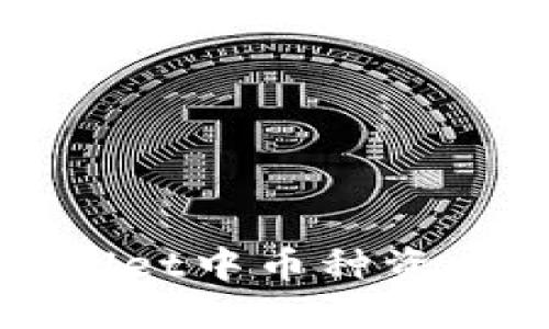 如何解决TPWallet中币种资产不显示的问题