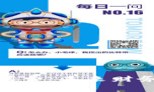 数字钱包基础生活费：未来财务管理的必然选择