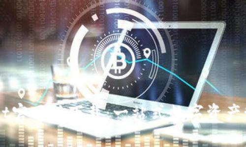 TPWallet官网版下载：一站式数字资产管理平台