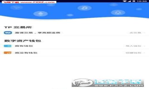 TPWallet资金池取款教程：如何安全取出你的资产？