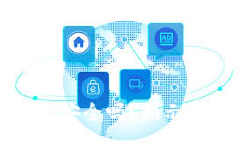 ICP数字钱包安全吗？揭示安全性与风险