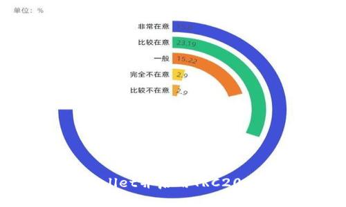 如何注册TPWallet并启用TRC20功能：终极指南
