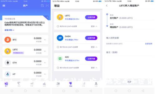 TPWallet 兑币指南：如何快速、安全地完成加密货币交易