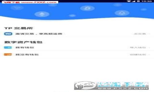 详细了解如何在TP Wallet中添加狗狗币
