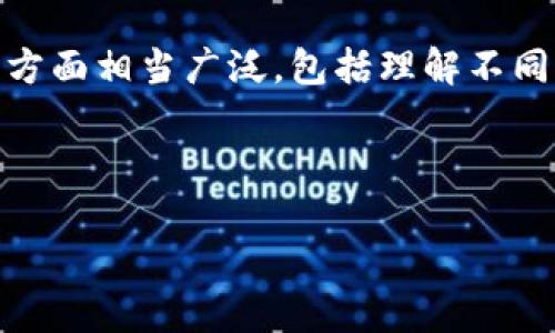 在探讨Pig从抹茶（可能指的是抹茶交易所或其他与抹茶相关的项目）转移到TPWallet（一个加密数字钱包）时，涉及的方面相当广泛，包括理解不同平台的功能、用户体验以及相关的技术要点。在这一过程中，用户的需求、市场趋势和操作的便捷性都扮演着重要角色。

以下是详细讨论这一转变的内容。

从抹茶到TPWallet：一次数字资产管理的跨越