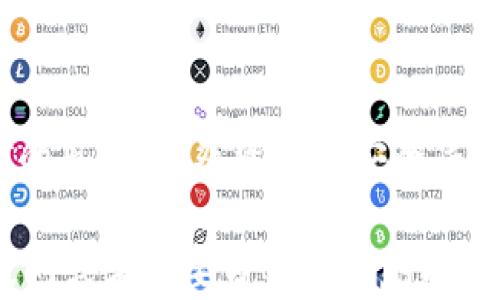 
tiaoti如何在TPWallet上成功挖掘HT（火币Token）/tiaoti
TPWallet, 挖HT, 火币Token, 加密货币/guanjianci

引言
在加密货币领域，越来越多的人开始关注如何通过各种平台进行挖矿，尤其是像HT（火币Token）这样的重要项目。TPWallet作为一个用户友好的数字资产管理平台，吸引了不少对挖矿和区块链技术感兴趣的用户。你是不是也在考虑如何在TPWallet上挖掘HT呢？如果是的话，这篇文章将为你提供详细的指导。

什么是TPWallet？
TPWallet是一个多链的钱包，支持多种加密货币的存储和管理。它不仅提供了安全的资产存储环境，还允许用户参与矿池、质押等多种形式的投资。你可以像使用传统银行账户一样轻松地管理你的数字资产，无论是通过手机还是电脑都很方便。

为什么选择挖掘HT？
HT作为火币交易平台的原生代币，具有多种用途。它可以用于交易手续费折扣、参与平台投票和活动等。与此同时，在市场上，HT的价值也在不断波动，这为投资者提供了更多的获利机会。你是否想过，挖掘HT不仅可以为你带来收益，还能帮助你更深入地了解区块链技术呢？

在TPWallet上挖HT的步骤
接下来，我们将具体介绍如何在TPWallet上进行HT的挖掘。

第一步：下载并安装TPWallet
首先，你需要在你的设备上下载并安装TPWallet。无论是Android还是iOS系统，TPWallet都可以轻松找到。安装后，务必备份好你的私钥和助记词，以保护你的资产安全。

第二步：注册账户
打开TPWallet后，你会被要求注册一个新账号。按照提示填写必要的信息，但请务必使用一个安全的密码，并妥善保存。你是否考虑过，账号的安全性与资产的安全息息相关呢？

第三步：选择挖矿方式
在TPWallet中，你可以选择不同的挖矿方式。HT的挖掘通常会涉及到质押或参与特定的矿池。建议你查看当前支持HT挖矿的矿池信息，并做出明智的选择。

第四步：购买并质押资产
如需开始挖掘HT，你需要购买一些可以质押的加密资产。大多数情况下，便捷地在交易所购买比特币或以太坊并转入TPWallet。另外，不同的矿池对质押资产的要求也有所不同，建议在操作之前先了解相关规定。

第五步：确认收益和提取HT
一旦你成功质押了资产，就可以开始享受挖矿的回报了。TPWallet通常会显示你的收益情况，你可以定期查看这些数据。此外，当你感到准备好的时候，可以进行HT的提取。你是否期待着看到自己的收益呢？

挖HT的风险
虽然挖矿可以带来丰厚的收益，但投资加密货币也是有风险的。市场波动很大，你的投资可能会遭受损失。所以，请不要把所有的资金都投入到挖矿中，合理分配资产，降低风险。在加密货币投资中，你是否也会考虑分散投资呢？

总结
TPWallet为用户提供了便捷的挖矿服务，通过不同的方式，你可以参与到HT的挖掘中。然而，在这个过程中，你需要考虑很多因素，比如市场的波动性，挖矿的风险，以及资产的安全等。因此，建议你在决定挖掘HT之前，做好充足的调研和准备。同时，关注市场动态，以便及时调整自己的投资策略。你准备好开始你的TPWallet挖矿之旅了吗？

总的来说，TPWallet是一个非常合适的平台来实现HT的挖掘。希望通过这篇文章，你能对如何在TPWallet上挖HT有一个全面的了解。如果你还有其他的疑问或者想要分享自己的挖矿经验，欢迎在评论区留言，我们可以一起探讨。