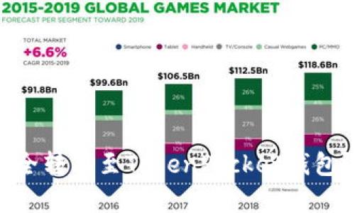 如何将USDT安全转移至TokenPocket钱包？详细指南分析