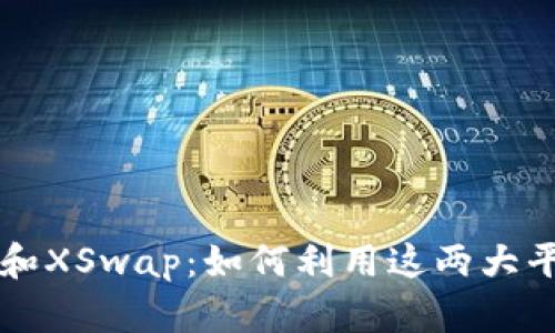 全方位解读TPWallet和XSwap：如何利用这两大平台你的加密投资策略