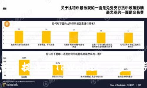 如何将欧意币提币到TPWallet：一步一步学习流程