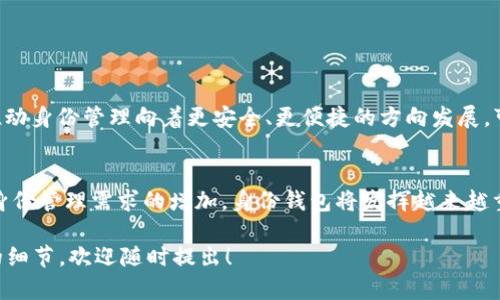 在区块链和数字货币的领域，