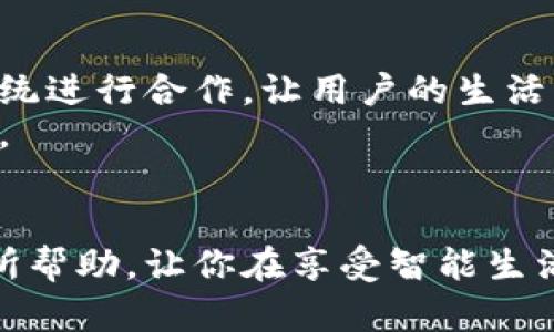   魅族钱包录门卡显示加密—如何解决这一问题？ / 
 guanjianci 魅族钱包, 门卡加密, 门禁卡, 手机支付 /guanjianci 

导言
在现代社会，手机不仅是一个通讯工具，更是我们生活中不可或缺的智能伴侣。许多用户习惯使用手机应用来处理各种事务，其中包括门禁系统的管理。魅族钱包作为一款功能强大的移动支付应用，它在门禁系统上的使用也逐渐增多。然而，许多用户在使用魅族钱包录入门卡时，遇到了“加密”的提示，这让不少人感到困惑与沮丧。那么，魅族钱包录门卡显示加密的原因究竟是什么呢？又该如何解决这一问题呢？本文将详细探讨这个话题，帮助你更好地理解和使用魅族钱包。

魅族钱包与门禁卡的基本概念
在深入分析之前，我们需要先了解魅族钱包与门禁卡的基本概念。魅族钱包是魅族科技推出的一款手机钱包应用，通过它，用户可以实现移动支付、转账、消费记录查询等功能。而门禁卡则是现代建筑物中普遍使用的安全设施，它通过无线射频识别技术（RFID）与读卡器交互，来控制人员的进出。你是否曾想过，这两者结合在一起，多么方便呢？你只需凭借手机就能轻松控制门禁，再也不需要携带多张门禁卡了。

加密提示的成因
当你尝试在魅族钱包中录入门卡时，点击录入后却看到“加密”的提示，这是什么原因呢？其实，这种情况通常是由于门禁系统本身的设置所导致的。许多企业和机构在使用门禁卡时，为了提高系统的安全性，会对门卡进行加密处理。虽然这种措施可以有效防止门卡被复制和滥用，但也引入了使用上的不便。
另一方面，如果门卡本身并不支持魅族钱包的录入功能，你也可能会遇到加密提示。这种情况经常出现在一些老旧的门禁系统中，有些系统或门卡与现代的手机应用并不兼容。遇到这种情况，你是不是也在苦恼？其实，这不仅仅是你的问题，许多用户在使用过程中都感到无从下手。

如何解决门卡加密的困惑
面对门卡加密的困惑，我们应该采取什么样的解决方案呢？首先，可以尝试联系门禁卡的发放者，询问他们的设备是否支持魅族钱包。如果确认支持，但仍然无法录入，建议更新魅族钱包至最新版本，确保软件的兼容性。
如果问题依然存在，可以考虑使用其他方式来进入门禁区域。例如，使用实体门禁卡直接刷卡，而不是依赖手机。这虽然不如用手机操作方便，但在必要的时候也是应急的解决方案。而此时，你是不是在想，难道就没有更好的办法吗？

如何选择适合的门禁卡？
在选择门禁卡时，我们需要注意哪些方面呢？首先，确保它支持你所在的门禁系统。这是最基本的要求，很多时候用户由于对系统了解不足，随意选择了门禁卡，导致无法正常使用。其次，需关注门禁卡的安全性。选择那些具备加密技术的门禁卡，可以让你的出入安全更有保障。
另外，用户在选择时也需考虑到门禁卡的便携性与适用性。如今，很多用户都希望将多种功能集成在一个设备上，比如拥有门禁功能的支付钱包。如果魅族钱包能支持更多兼容的门禁卡，是否能够满足更多用户的需求呢？

魅族钱包的未来展望
随着科技的进步，魅族钱包在增强实用性和安全性方面正在不断努力。未来，我们或许可以看到更多支持加密门禁卡的更新和推出，真正实现手机支付和门禁系统的无缝连接。与此同时，你是否期待魅族钱包能与更多门禁系统进行合作，让用户的生活更加便利呢？
总的来说，魅族钱包的加密提示并不意味着你无法使用门禁功能，只是反映了个别门禁卡的兼容性问题。通过合理的解决方案和选卡技巧，相信你一定能够在魅族钱包的帮助下，轻松解决门禁难题，享受智能生活带来的便利。

结论
魅族钱包作为一款优秀的移动支付工具，其在门禁系统上的应用潜力无限。虽然在实际使用中存在一些问题，如门卡显示加密，但这些问题通过合理的方法和解决方案都可以迎刃而解。希望本文对你理解和使用魅族钱包有所帮助，让你在享受智能生活的旅程中，拥有更加顺畅的体验。你是否准备好将魅族钱包与更多的生活场景结合起来，真正实现支付与安全的无缝连接了呢？
