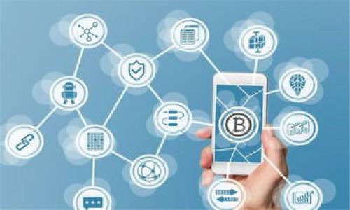   批量注册TPWallet帐号的终极指南: 从新手到高手 / 

 guanjianci TPWallet, 批量注册, 加密钱包, 区块链 /guanjianci 

引言
在数字货币日益盛行的今天，选择一个安全可靠的加密钱包变得越发重要。TPWallet作为一个知名的多链钱包，提供用户友好的界面和强大的安全功能。因此，很多用户希望批量注册TPWallet帐号，以便更方便地管理多个资产。你是否也遇到这个问题？不妨跟随本文，深入了解如何高效、便捷地批量注册TPWallet帐号。

什么是TPWallet？
TPWallet是一个多功能的加密货币钱包，支持多种区块链资产的存储、管理和交易。其支持的币种包括以太坊、比特币以及各类ERC-20代币等。TPWallet的界面简洁易用，适合各种层次的用户，从初学者到资深投资者都能找到适合自己的使用方式。你是否想过，为何这么多用户对TPWallet赞不绝口？

批量注册的必要性
在进行加密货币投资时，很多用户会选择建立多个钱包以方便管理不同的资产。你是不是也有这样的经历？为了规避风险，一些用户宁愿将资产分散在多个钱包中。但手动注册多个帐号既费时又麻烦。正因如此，批量注册成为了许多用户的需求，简化这一过程显得尤为便利。

批量注册TPWallet的步骤
下面我们将详细介绍如何批量注册TPWallet帐号。请注意，虽然批量注册带来了便利，但务必要遵循相关规定，以确保帐户的安全性和合规性。

h4第一步：准备工作/h4
在开始批量注册前，你需要准备以下内容：
ul
    li有效的电子邮件地址：每个TPWallet帐号都需要一个唯一的电子邮件地址。/li
    li手机号码：为了提高帐号的安全性，手机验证是必不可少的。/li
    li强密码：为每个帐号创建安全、复杂的密码，避免简单密码给帐号带来的安全隐患。/li
    li稳定的网络环境：确保你的网络连接良好，避免因网络不稳定导致注册失败。/li
/ul

h4第二步：访问官方网站/h4
你需要通过搜索引擎访问TPWallet的官方网站。确保你访问的是官方链接，以避免钓鱼网站带来的风险。在网站首页，寻找“注册”按钮，点击进入注册页面。

h4第三步：填写信息/h4
在注册页面填写必要的信息。通常包括：
ul
    li电子邮件地址/li
    li手机号码/li
    li创建密码/li
/ul
如果要进行批量注册，可以考虑使用一些工具来帮助生成多组电子邮件和密码，确保每个帐号信息的独特性。

h4第四步：验证信息/h4
TPWallet会发送验证邮件和短信到你填写的地址，你需要根据指引完成验证。这一步骤至关重要，未验证的帐号无法正常使用。

h4第五步：记录帐号信息/h4
注册后，建议将所有帐号的电子邮件、密码、手机验证信息等进行记录。虽然这是一个繁琐的过程，但却能够为你日后的资产管理带来方便。你想要在未来的资产管理中减少麻烦吗？提前准备绝对是个好主意。

使用脚本进行批量注册
对于开发者或有技术背景的用户，可以考虑编写脚本进行批量注册。但注意，这样做可能会违反TPWallet的使用条款，存在被封禁的风险。因此，如果你决定使用这种方法，请务必了解可能的后果。

h4Python示例代码/h4
以下是一个简单的Python脚本示例，用于批量生成邮箱和密码：
pre
import random
import string

def generate_email(num):
    emails = []
    for _ in range(num):
        username = ''.join(random.choices(string.ascii_lowercase   string.digits, k=8))
        email = f