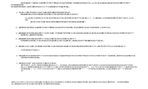 TP钱包和CP钱包：哪一个更适合你？