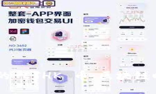 深入探讨 TPWallet 的 ETHK 币：区块链时代的数字资产新选择