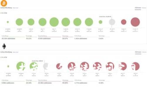 数字钱包APP使用指南：如何快速访问官网并享受便捷服务