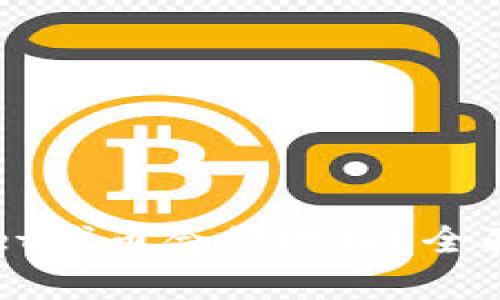 如何更改TPWallet代币合约地址？全面解析与步骤指南