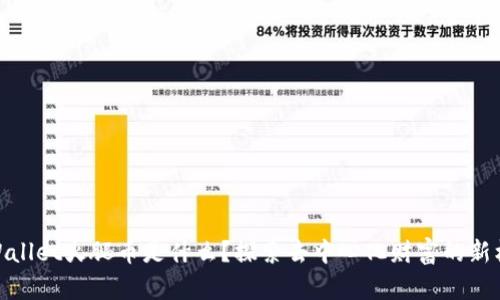 TPWallet火腿币是什么？探索去中心化财富的新机遇