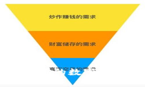 360加密钱包：保护你的数字资产安全的最佳选择