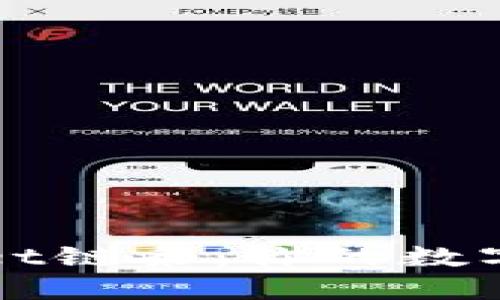 深入了解TPWallet链条：你的数字资产管理新选择