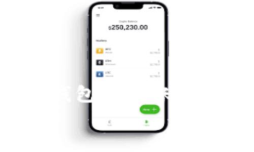    如何删除数字钱包的转账记录？快速了解你的选项  / 

 guanjianci  数字钱包, 转账记录, 安全隐私, 数据管理  /guanjianci 

 引言 
 在数字化时代，数字钱包已成为人们生活中不可或缺的一部分。随着交易频率的增加，重要的是我们能够妥善管理这些交易记录，尤其是转账记录。有时候，我们可能出于保持隐私或清理账户的目的，想要删除或隐藏这些转账记录。那么，数字钱包中的转账记录到底该如何删除呢？在本文中，我们将深入探讨数字钱包的转账记录管理以及相关的安全隐私知识，不仅让你了解删除流程，还会提供一些保护个人信息的实用建议。

 数字钱包的重要性与转账记录 
 随着科技的发展，数字钱包已成为大多数人进行金融操作的重要工具。无论是在线购物、转账还是接收付款，数字钱包都提供了方便快捷的服务。但是，转账记录的管理同样重要。一旦你进行了一次转账，无论是向朋友、家人还是商家，这一记录就会被保留在你的数字钱包中。
 这些记录在某些情况下可能涉及到敏感信息，尤其是当涉及到大额交易时。因此，定期检查和管理这些记录不仅能让你更好地了解个人财务状况，还能增强你的账户安全感。

 为什么要删除转账记录？ 
 你是不是也在思考，为什么有时候我们需要删除转账记录呢？
ul
    listrong隐私保护：/strong 每个用户都希望保护自己的金融隐私，保留过多的转账记录可能使你的财务信息暴露在不必要的情况下。/li
    listrong账户清理：/strong 定期清理转账记录可以让你的数字钱包看起来更加整洁，也便于你更快地找到重要的交易信息。/li
    listrong防止误解：/strong 有时候，转账记录可能会导致误解，删除不必要的记录可以减少在财务审查时不必要的困扰。/li
/ul

 如何删除数字钱包的转账记录？ 
 一般来说，不同的数字钱包有不同的操作流程，为了更好地为大家解惑，以下是一些通用步骤，适用于大多数数字钱包：
ol
    listrong打开你的数字钱包应用：/strong 首先，你需要在你的手机或电脑上打开数字钱包应用，确保你已经登录到你的账户。/li
    listrong找到转账记录：/strong 进入相关页面，一般会有“交易记录”、“转账历史”或类似的选项。/li
    listrong选择要删除的记录：/strong 浏览你的转账记录，找到你想要删除的那一项。通常会有一个“删除”或“隐藏”选项。/li
    listrong确认删除：/strong 系统可能会要求你确认删除操作，确保你选择的是正确的记录，再次确认后点击确认。/li
/ol
 当然，具体步骤根据你所使用的数字钱包可能会有所不同，建议参考钱包的官方网站或用户手册，具体了解删除操作。 

 删除转账记录后的影响 
 删除转账记录之后，会有什么影响呢？有几点需要注意：
ul
    listrong记录无法恢复：/strong 一旦记录被删除，往往是不可恢复的，因此在删除之前，一定要再次确认是否真的需要删除。/li
    listrong可能影响财务审计：/strong 如果你需要定期进行财务审计，删除某些记录可能会影响你的审计结果，务必谨慎处理。/li
    listrong增加安全性：/strong 在某些情况下，删除转账记录可能会提升账户的安全性，减少被他人窥探的机会。/li
/ul

 保护你的隐私和安全 
 在信息安全日益受到重视的今天，我们需要采取更多手段来保护我们的隐私。除了删除转账记录，你还可以考虑以下方法：
ul
    listrong定期更换密码：/strong 通过定期更换密码，可以减少账户被破解的风险。/li
    listrong启用两步验证：/strong 两步验证可以为你的账户提供额外的安全保护。/li
    listrong谨防网络钓鱼：/strong 保护个人信息的最有效方法就是小心处理网上的信息请求，避免点击不明链接。/li
/ul
 不知不觉中，你是否已经掌握了这些方法？当你熟悉这些安全措施后，你是否觉得能更安心地使用数字钱包？

 结语 
 删除数字钱包中的转账记录虽然看似简单，但其实涉及到非常重要的隐私和安全问题。在管理数字钱包时，我们不仅要考虑便捷性，更要重视我们的信息安全。希望通过本文的介绍，你能够更好地理解数字钱包的转账记录删除方法，并采取必要的措施来保护自己的财务隐私。
 如果你有任何关于数字钱包使用的疑问，或者想分享自己在使用数字钱包过程中的经历，赶快在下方留言与我们互动吧！你的声音也是我们不断进步的动力！