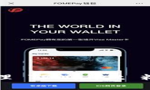 如何安全地管理 TPWallet 粘贴板访问授权