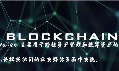 是的，TPWallet 是一个去中心化钱包的项目，您可以通过访问其官方网站来获取更多的信息和服务。TPWallet 主要用于跨链资产管理和数字资产的存储与交易。为了确保安全性，建议您通过官方渠道获取相关信息，避免钓鱼网站和其他潜在的安全风险。

如果您对 TPWallet 的使用、功能或其他相关方面有兴趣，可以根据这些主题进行深入了解，比如在社区、论坛或他们的社交媒体页面中交流。