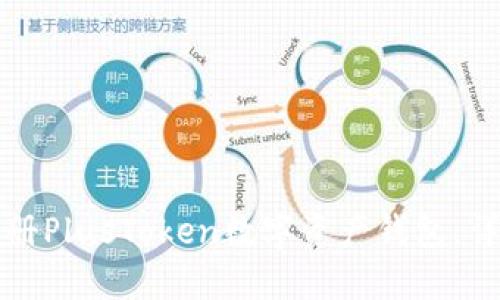 如何注册PlusToken数字资产钱包：详细指南
