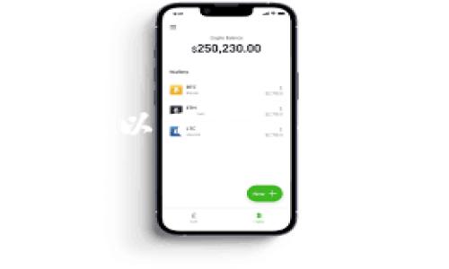 在尝试下载TP Wallet的过程中，遇到问题是很常见的。以下是一些可能的原因及其解决方案，帮助你顺利下载TP Wallet。

### 下载TP Wallet失败？教你如何解决常见问题