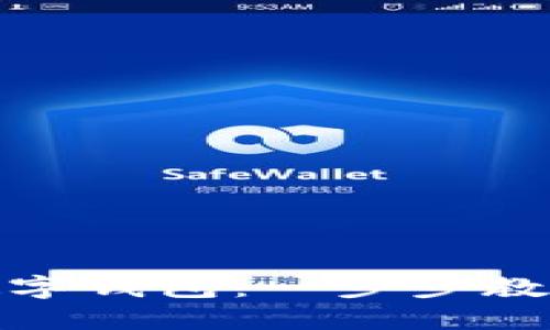 如何下载美团数字钱包：一步步教你畅享便捷支付