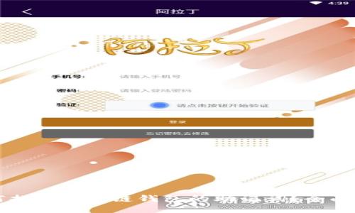 如何找回区块链钱包的助记词？全面指南