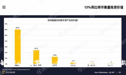 全面解析Cash数字钱包：安全、高效、便捷的支付新体验