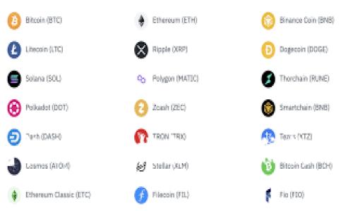 数字钱包软件下载指南：值得信赖的应用推荐