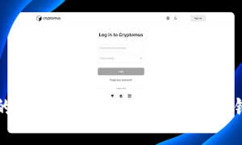 下载数字钱包的意义与价值：你绝对不能错过的潮流选择