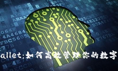 TPWallet：如何高效管理你的数字资产