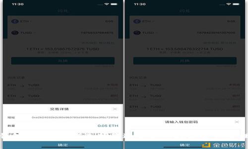 数字钱包DApp：如何选择最适合你的数字资产管理工具