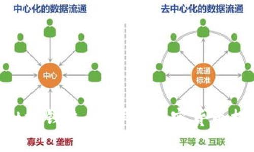 TokenPocket提钱流程：详解加密货币提款的每一步