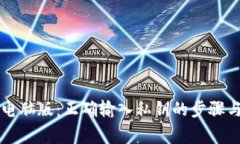 TPWallet电脑版：正确输入私钥的步骤与注意事项