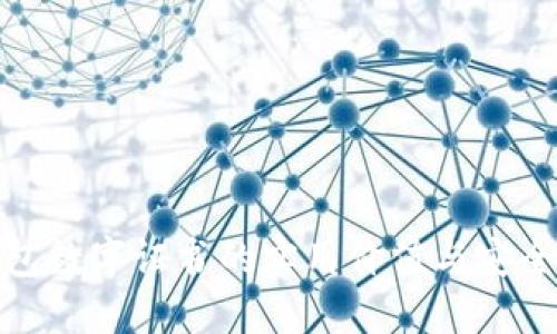 微信钱包数字证书的实用价值与安全性探讨