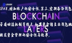    tpwallet如何查询转账未到钱包的币  /  guanjianc