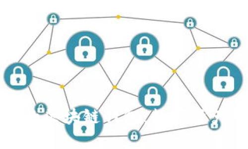 可爱卡通风格的区块链钱包：数字资产管理的新选择